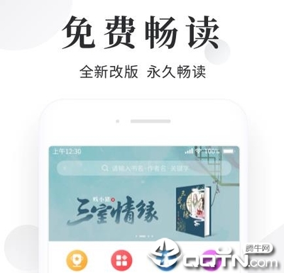 博乐最新版本app下载